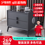 品洛梵 智能床头柜现代简约多功能无线充电床边柜轻奢网红超纤皮储物柜 深灰色标配+蓝牙音箱 50*40*46cm