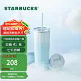 星巴克（Starbucks）星杯系列渐变不锈钢吸管杯“薯条杯”保温杯473ml男女士送礼 蓝色渐变款不锈钢吸管杯473ml