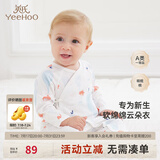 英氏（YEEHOO）婴儿衣服新生儿连体衣男女宝宝纯棉新疆棉婴幼儿居家爬服四季款 气泡【和蛤款】 66cm (建议3-6月 6.9-8.9kg)