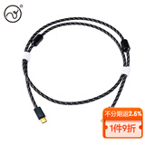 Fanmusic  耳坛张扬 ZY-360 USB线 micro type-c A转B口 OTG线 解码器播放器连接线 Type-c转Type-c【ZY-367】