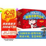 宫西达也智慧与勇气绘本礼盒限量版（全18册+同款玩偶，大野狼和小猪玩偶随机）  