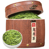 音朗 茶叶绿茶 龙井茶2025新茶明前春茶嫩芽浓香豆香茶叶礼盒送礼250g