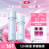 姬芮（ZA）恒润舒缓水乳套装（水+乳 改善粗糙皱纹 长效锁水)送礼