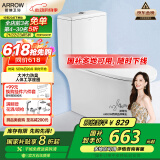 箭牌（ARROW）T51抽水马桶虹吸坐便器普通座便坐厕 1级水效AE12617UL 400坑距