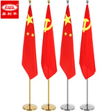 易利丰（elifo） 办公室落地带杆摆件室内立式落地旗杆带底座 会议室装饰旗 2.6米伸缩款 银色+4号党旗1面