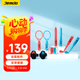 Jemdo 适用于Switch健身环大冒险收纳包箱Ring-con体感游戏套装ns健身普拉提圈OLED运动环绑腿带