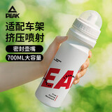 匹克匹克骑行水壶自行车山地公路车运动水杯子骑行装备黑白红700ml