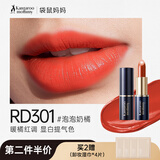 袋鼠妈妈准孕妇双芯口红夹心润唇膏专用唇釉不易掉色保湿可用彩妆化妆品 【第二件半价】RD301#泡泡奶橘