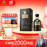 古井贡酒 年份原浆古20 浓香型白酒 42度 500ml*1瓶 单瓶装