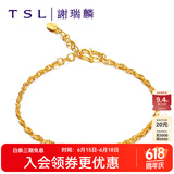 谢瑞麟（TSL） 黄金手链细素链足金链子气质送手饰品YL770 约3.4克 工费800元