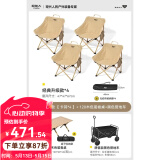 原始人（The Primitive）户外折叠椅露营椅子躺椅便携折叠月亮椅小凳子折叠凳钓鱼凳 一车拉走【卡其月亮椅+木色桌】