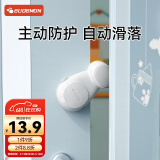 攸曼诚品防夹手门挡自动宝宝阻门房门关门防撞门缝门卡器门夹儿童安全1个