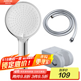 箭牌（ARROW）节水增压淋浴花洒头莲蓬头套装顶喷头AE58112CP-TZ