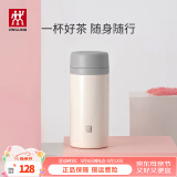双立人（ZWILLING）保温杯水杯杯子大容量泡茶真空男士女士节日商务礼物茶滤杯 白色 420ml