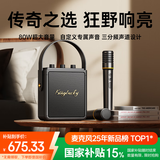 金运k歌麦克风音响一体式无线话筒唱歌神器家庭ktv套装新款自带声卡专用蓝牙电视小音箱2025巨蛋S20