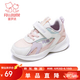 富罗迷女童运动鞋春秋季新款网面透气鞋子儿童校园跑步鞋 白/粉红 30 
