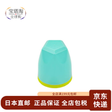 贝塔（betta）【日本直邮】贝塔奶瓶betta奶瓶 幼儿奶嘴奶粉盒奶瓶架消毒清洗  奶瓶盖宝石蓝色