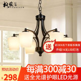 格蕴美式客厅吊灯简约现代餐厅灯具卧室北欧大气家用朝下铁艺吊灯 6头朝下(黑色描金)