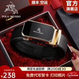 保罗美思得男士皮带男真皮腰带自动扣国际十大品牌520情人节礼物送男友老公 尊贵金色（新专柜礼盒） 120cm 其他长度联系备注