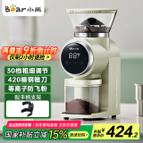 小熊（Bear）咖啡机磨豆机  电动磨豆机器咖啡豆研磨机小型美式意式防飞粉自动磨粉机 MDJ-F01W1