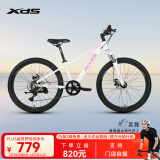喜德盛（xds）山地自行车小王子变速车7速青少年学生成人通勤运动骑行单车公路 白粉色 轮径24吋