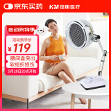 恒明医疗神灯治疗仪红外线理疗灯理疗仪烤灯医用家用电磁波治疗器TDP-T1