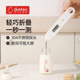 多利科（Dretec）日本食品温度计油温计水温计婴儿奶温计厨房母婴烘焙折叠款O-901