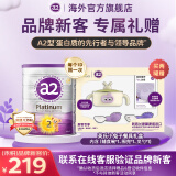 a2奶粉 紫白金版 较大婴儿配方奶粉 营养好吸收2段【6-12个月】 【品牌新客】2段-900g