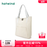 热风（Hotwind）背包秋季单肩包女士多功能尼龙双肩包户外大容量包包 03米色（B58W4104） F