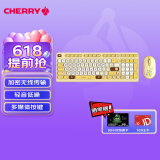 CHERRY樱桃 DW2380无线键鼠套装升级版98键轻音皮卡丘键盘鼠标套装笔记本电脑新年礼物 宝可梦礼盒套装