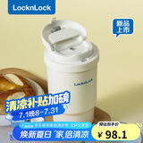 乐扣乐扣（LOCK&LOCK）陶瓷覆层保温保冷咖啡杯男女学生高颜值随行便携水杯子400ML白色