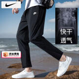耐克（NIKE）裤子男士 25夏季新款运动裤直筒卫裤梭织速干长裤透气冰丝休闲裤 DX0625-010/晒图退5 M 【170】体重110~130斤左右