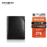 新秀丽（Samsonite）男士短款钱包牛皮卡包驾驶证件收纳包男士生日礼物TK6*09002