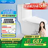 箭牌（ARROW）T51抽水马桶虹吸坐便器普通座便坐厕 1级水效AE12617UM 305坑距
