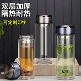 亚泰 双层玻璃杯男女商务便携办公茶水杯双层隔热加厚底杯可定制刻字 360ml【银色】