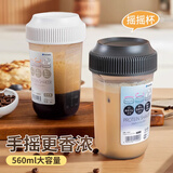 家の物语（KATEI STORY）日本进口摇摇杯健身蛋白质粉奶粉奶昔咖啡奶泡搅拌手摇杯运动水杯 白色款 400ml 【1个装】