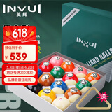英辉（INVUI）台球子黑金刚水晶球黑8花式标准中式16彩台球用品桌球 8A57.2mm