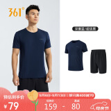 361°运动套装男士春夏季跑步服篮球健身训练瑜伽服休闲装652414001H-2