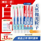 狮王大白管进口牙膏Whitewhite柑橘清新美白牙膏(沁凉柑橘)150g*6