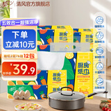 清风 厨房用纸去污清油吸水厨房抽纸2层76张多规格整箱吸油纸厨房纸巾 2层 76张*12包