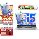 联想小新16 酷睿标压i5轻薄超能本 可选Pro16级i7高色域屏大学生办公游戏笔记本电脑 酷睿i5 16G内存 1TB固态丨性能升级 Win11丨支持WiFi