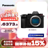 松下S5（Panasonic）全画幅微单相机 数码相机 约2420万有效像素 5轴防抖 双原生ISO V-Log内置