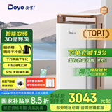 德业（Deye）除湿机/抽湿机 除湿量58升/天 家用地下室别墅干衣变频吸湿器 空气净化除甲醛DYD-V58A3