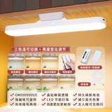 小米有品同款台灯学习护眼灯宿舍灯学生寝室磁吸灯书桌led夜读灯阅读灯 豪华遥控款【遥控定时+调光调色+旋转】