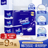 得宝（TEMPO）卷纸 无香4层130g*4卷柔韧可冲散 卫生纸 纸巾 有芯卷筒纸