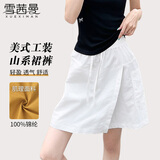 雪茜曼凉感速干裙裤女2026年夏新款山系显瘦高腰韩系简约工装风短裤
