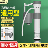 裕津（HSPA）马桶进水阀通用卫生间马桶上水阀坐便器水箱配件上水器HS-7218
