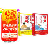 励志文学杂志2册 告诉孩子你为自己读书 孩子你不努力没有人能给你想要的生活 儿童自我学习教育 家教学习方法 励志成长故事适合9-15岁儿童课外阅读