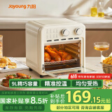 九阳（Joyoung）电烤箱空气炸锅家用多功能9L精准定时控温专业烘焙易操作烘烤面包家用 KX10-VA180