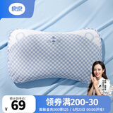 良良儿童枕套定型枕头套换洗苎麻枕套儿童枕巾枕套四季通用 0-3岁小萌虎·天丝苎麻 枕套 柔软亲肤
